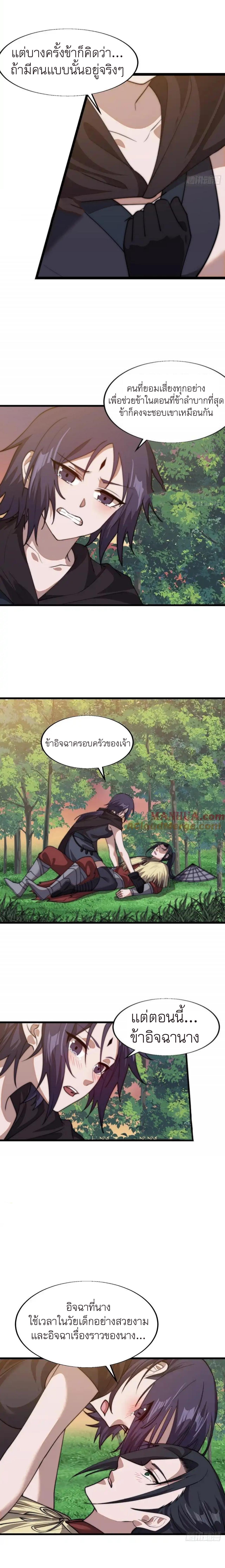 Manga-lc-com อ่านมังงะ อ่านการ์ตูน ออนไลน์ ฟรี It Starts With A Mountain ตอนที่ 1 2 3 4 5 6 7 8 9 10 11 12 13 14 ฟรี ไม่มีโฆษณา Manga-lc - อ่าน มังงะ อ่าน การ์ตูน ออนไลน์ อ่านมังงะ ฟรี