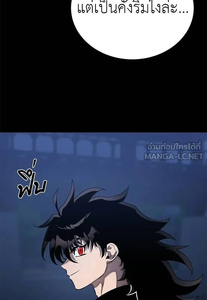 ยมราชลงทัณฑ์ ตอนที่ 113 รูปที่ 136