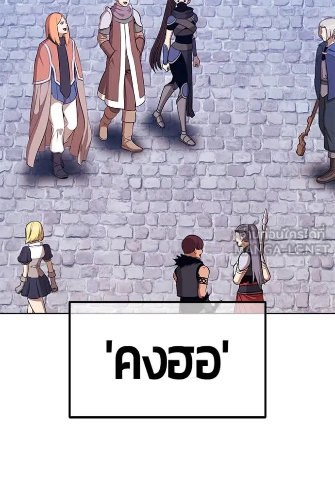 +99 ท่อนไม้ ตอนที่ 167 รูปที่ 52