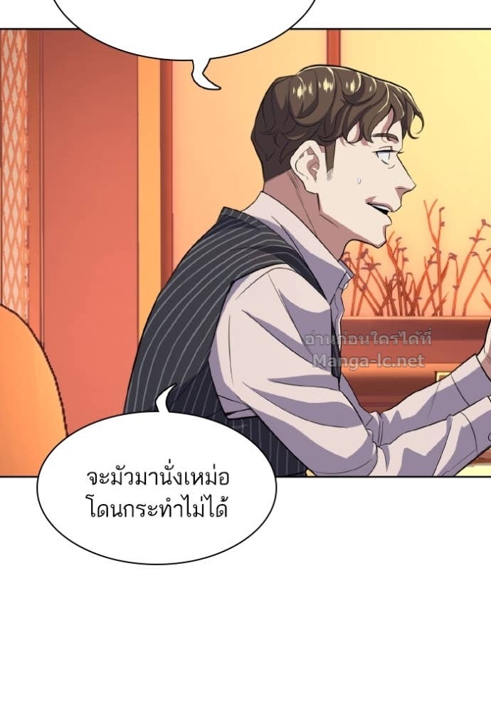 Doujin-Lc- อ่าน โดจิน มังฮวา เกาหลี ญี่ปุ่น จีน แปลไทย Reborn Rich ตอนที่ 1 2 3 4 5 6 7 8 9 10 11 12 13 14 ฟรี ไม่มีโฆษณา อ่าน โดจิน Manhwa เกาหลี ญี่ปุ่น จีน เรามีครบ คัดมาให้เน้นๆ โดจิน 18+ รับประกันความฟินโดย Doujin Lc