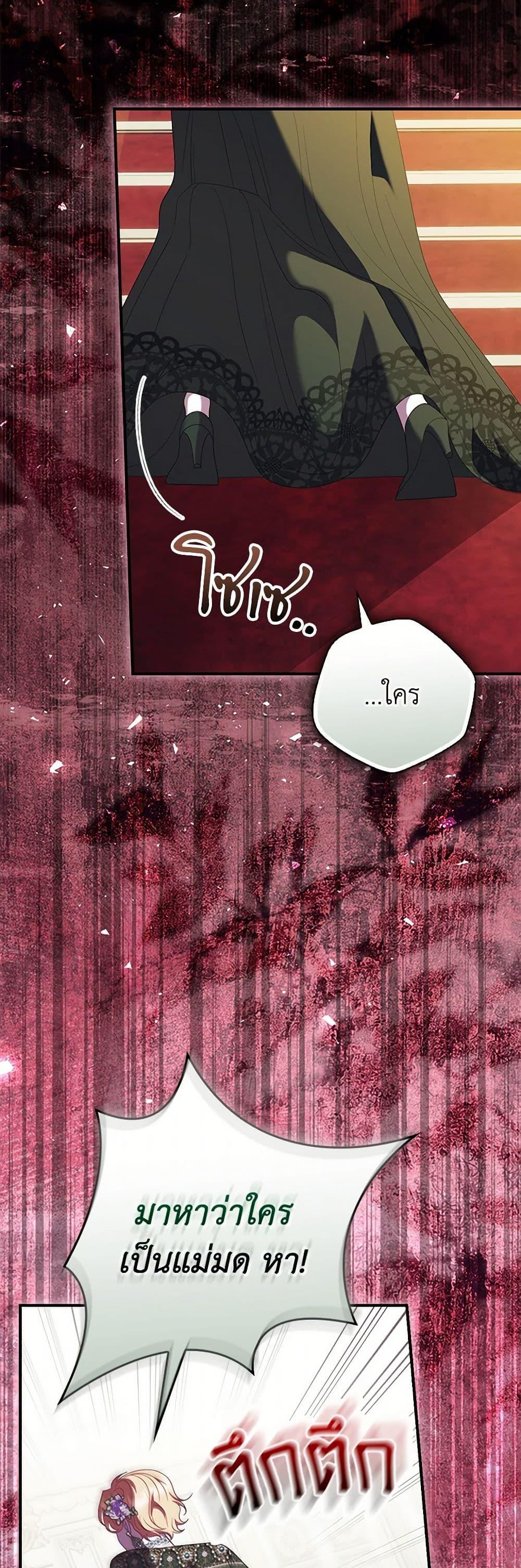 Manga-lc-com อ่านมังงะ อ่านการ์ตูน ออนไลน์ ฟรี I Raised Him Modestly, But He Came Back Obsessed With Me ตอนที่ 1 2 3 4 5 6 7 8 9 10 11 12 13 14 ฟรี ไม่มีโฆษณา Manga-lc - อ่าน มังงะ อ่าน การ์ตูน ออนไลน์ อ่านมังงะ ฟรี