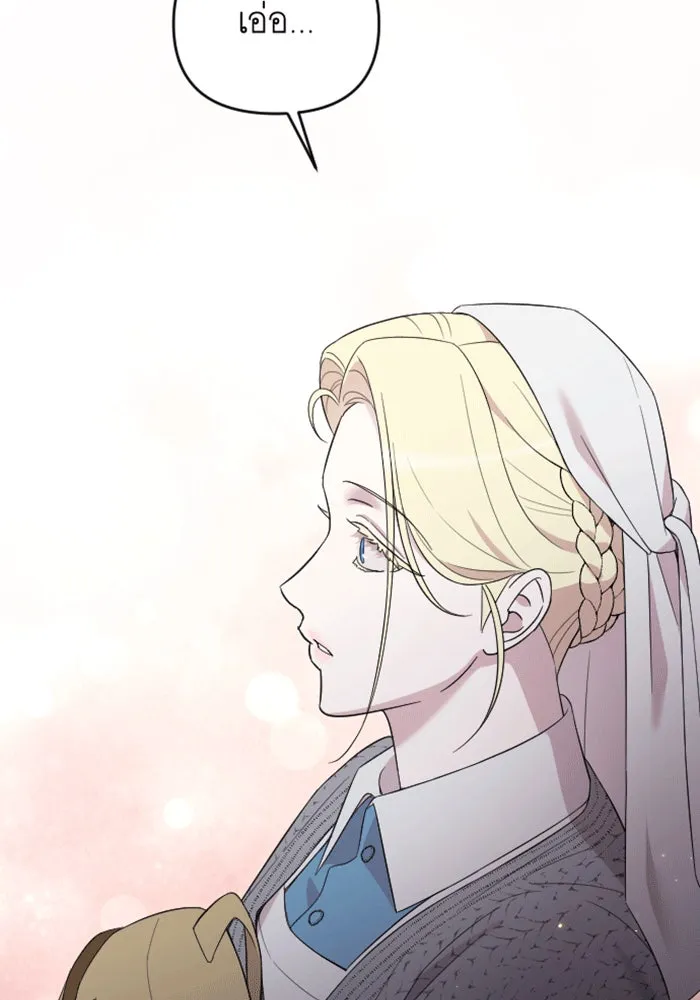 จำเลยหัวใจ ตอนที่ 38 รูปที่ 85