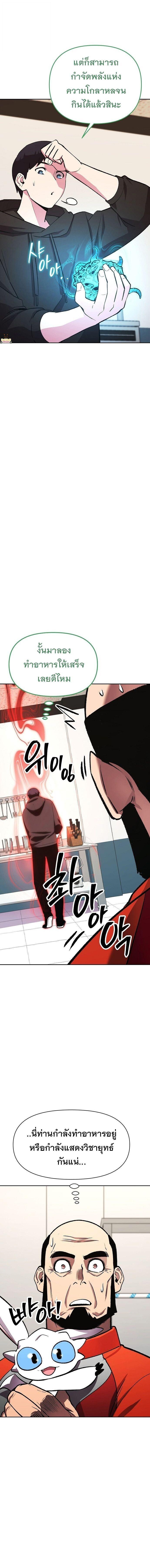 Manga-lc-com อ่านมังงะ อ่านการ์ตูน ออนไลน์ ฟรี Heavenly Demon Wants to Be A Chef ตอนที่ 1 2 3 4 5 6 7 8 9 10 11 12 13 14 ฟรี ไม่มีโฆษณา Manga-lc - อ่าน มังงะ อ่าน การ์ตูน ออนไลน์ อ่านมังงะ ฟรี