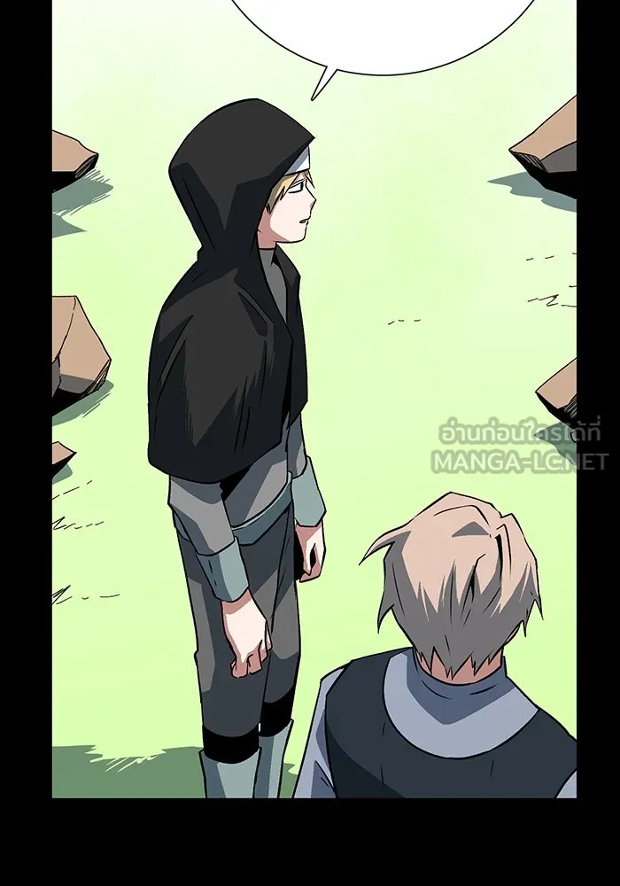 หนึ่งก้าวสู่เจ้ามาร ตอนที่ 122 ยูเรีย (3) รูปที่ 15