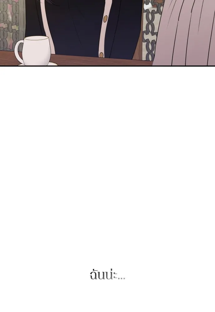 รักไร้ราคา ตอนที่ 35 รูปที่ 11