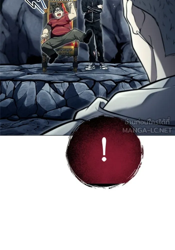 อูเร็ค มาซิโน่ ตอนที่ 29 การทดสอบบทใหม่ 1 รูปที่ 36