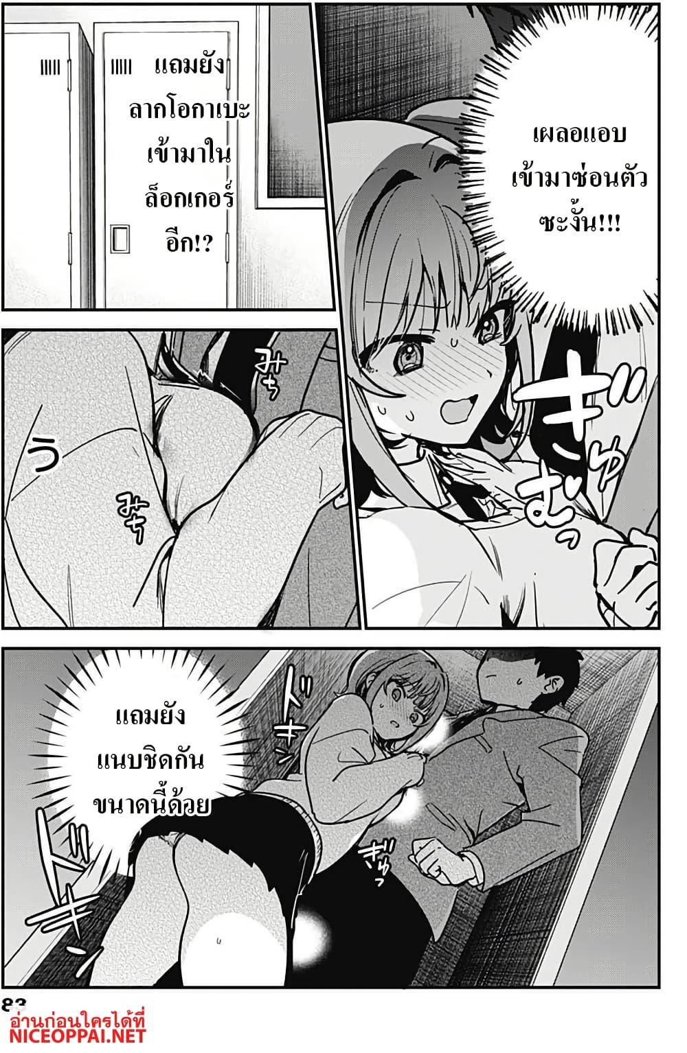 Manga-lc-com อ่านมังงะ อ่านการ์ตูน ออนไลน์ ฟรี Watashi no Koto Suki ja Nakatta no ka yo! ตอนที่ 1 2 3 4 5 6 7 8 9 10 11 12 13 14 ฟรี ไม่มีโฆษณา Manga-lc - อ่าน มังงะ อ่าน การ์ตูน ออนไลน์ อ่านมังงะ ฟรี