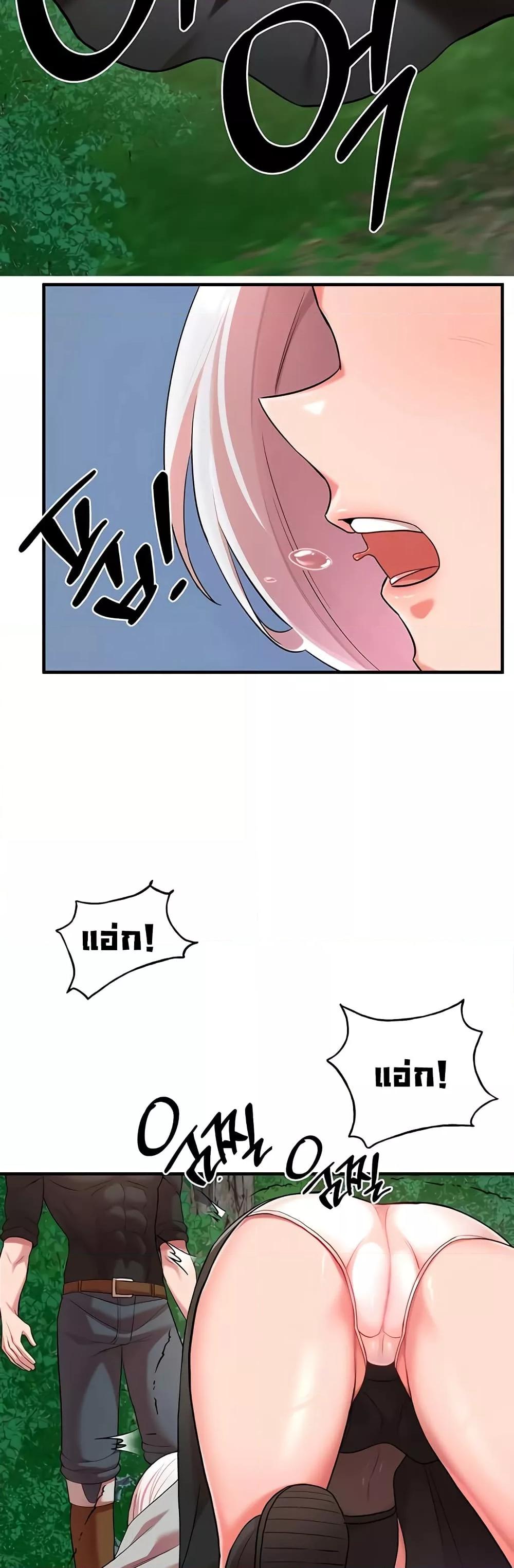 Doujin-Lc- อ่าน โดจิน มังฮวา เกาหลี ญี่ปุ่น จีน แปลไทย The Warrior Dissatisfied with Everyone ตอนที่ 1 2 3 4 5 6 7 8 9 10 11 12 13 14 ฟรี ไม่มีโฆษณา อ่าน โดจิน Manhwa เกาหลี ญี่ปุ่น จีน เรามีครบ คัดมาให้เน้นๆ โดจิน 18+ รับประกันความฟินโดย  Doujin Lc