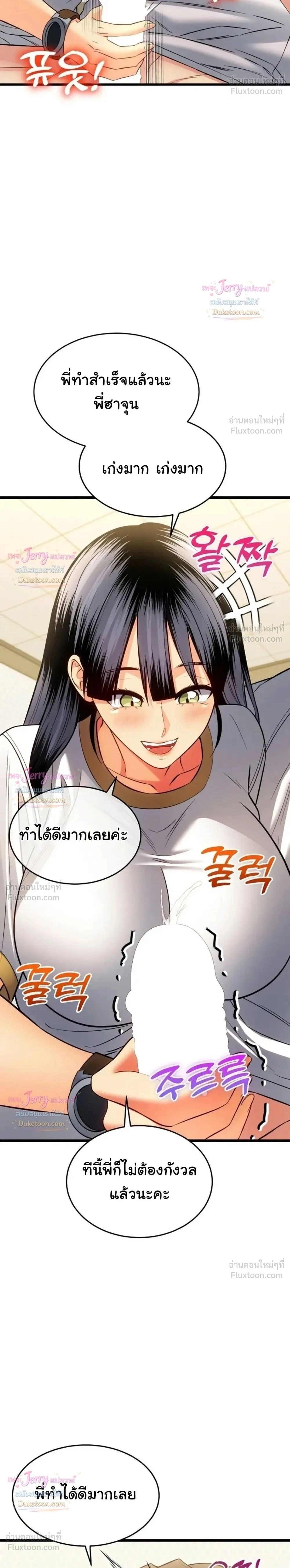 Doujin-Lc- อ่าน โดจิน มังฮวา เกาหลี ญี่ปุ่น จีน แปลไทย A Billion Dollar Girlfriend บททดสอบรัก เกมพันล้าน ตอนที่ 1 2 3 4 5 6 7 8 9 10 11 12 13 14 ฟรี ไม่มีโฆษณา อ่าน โดจิน Manhwa เกาหลี ญี่ปุ่น จีน เรามีครบ คัดมาให้เน้นๆ โดจิน 18+ รับประกันความฟินโดย  Doujin Lc