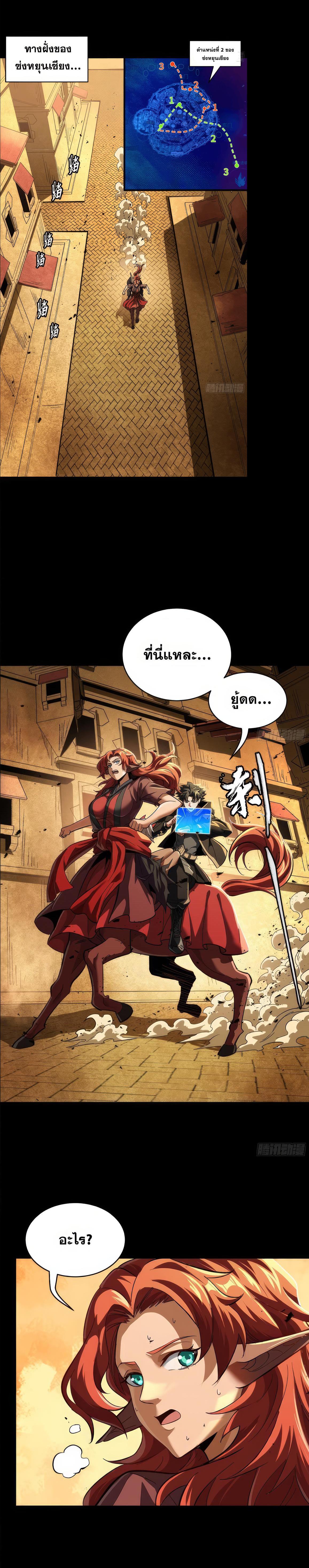Manga-lc-com อ่านมังงะ อ่านการ์ตูน ออนไลน์ ฟรี Legend of Star General ตอนที่ 1 2 3 4 5 6 7 8 9 10 11 12 13 14 ฟรี ไม่มีโฆษณา Manga-lc - อ่าน มังงะ อ่าน การ์ตูน ออนไลน์ อ่านมังงะ ฟรี