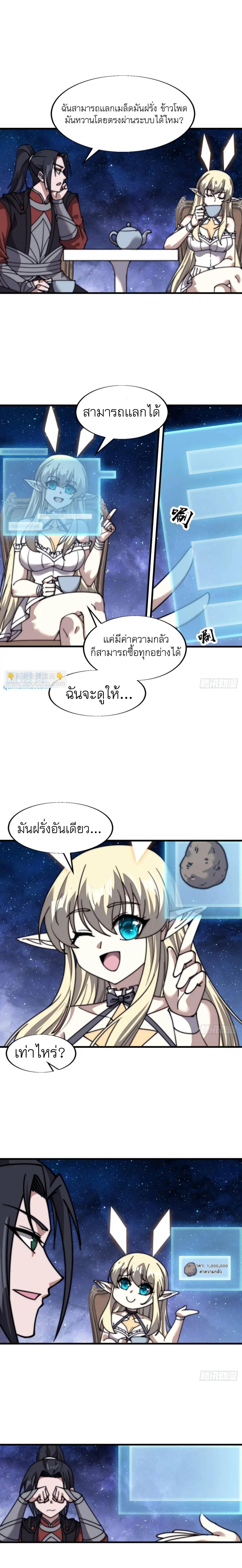 Manga-lc-com อ่านมังงะ อ่านการ์ตูน ออนไลน์ ฟรี It Starts With A Mountain ตอนที่ 1 2 3 4 5 6 7 8 9 10 11 12 13 14 ฟรี ไม่มีโฆษณา Manga-lc - อ่าน มังงะ อ่าน การ์ตูน ออนไลน์ อ่านมังงะ ฟรี