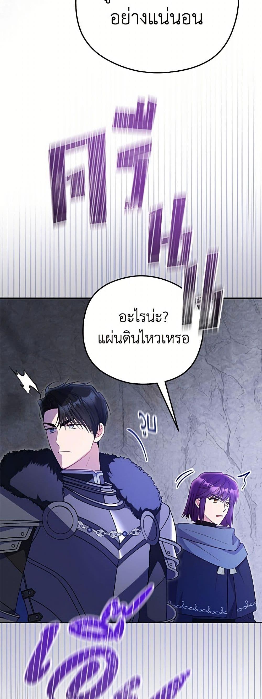Manga-lc-com อ่านมังงะ อ่านการ์ตูน ออนไลน์ ฟรี The Villainess Captured the Grand Duke ตอนที่ 1 2 3 4 5 6 7 8 9 10 11 12 13 14 ฟรี ไม่มีโฆษณา Manga-lc - อ่าน มังงะ อ่าน การ์ตูน ออนไลน์ อ่านมังงะ ฟรี