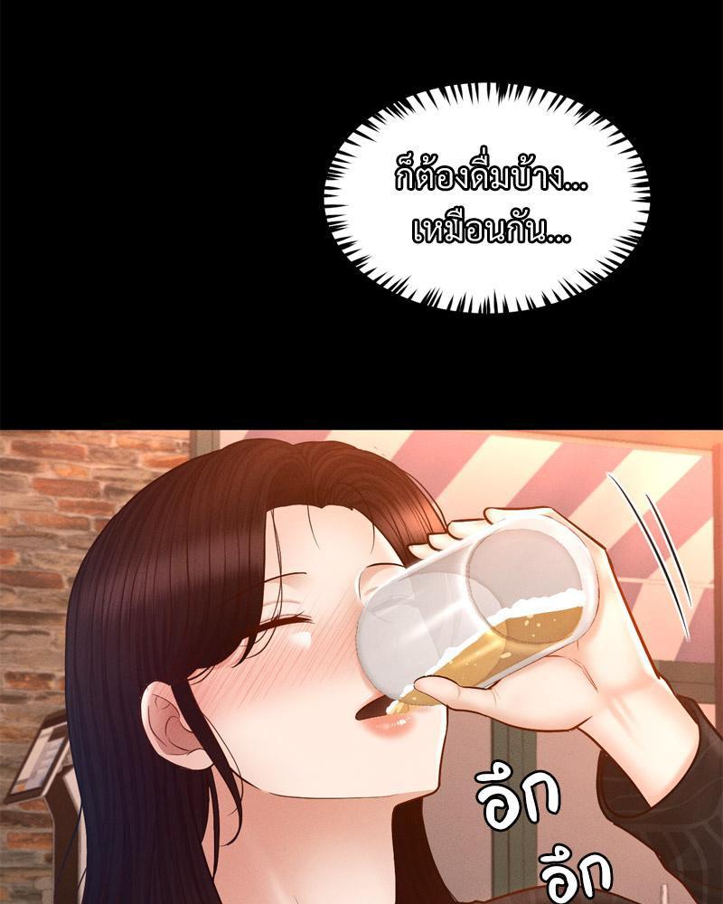 Doujin-Lc- อ่าน โดจิน มังฮวา เกาหลี ญี่ปุ่น จีน แปลไทย sweet home ตอนที่ 1 2 3 4 5 6 7 8 9 10 11 12 13 14 ฟรี ไม่มีโฆษณา อ่าน โดจิน Manhwa เกาหลี ญี่ปุ่น จีน เรามีครบ คัดมาให้เน้นๆ โดจิน 18+ รับประกันความฟินโดย  Doujin Lc