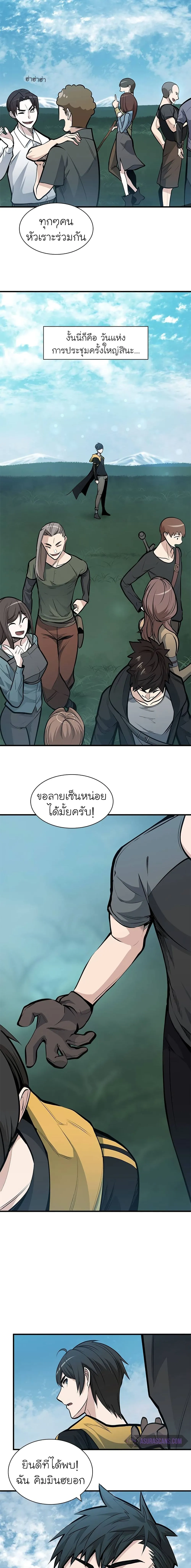 Manga-lc-com อ่านมังงะ อ่านการ์ตูน ออนไลน์ ฟรี The Tutorial is Too Hard ตอนที่ 1 2 3 4 5 6 7 8 9 10 11 12 13 14 ฟรี ไม่มีโฆษณา Manga-lc - อ่าน มังงะ อ่าน การ์ตูน ออนไลน์ อ่านมังงะ ฟรี