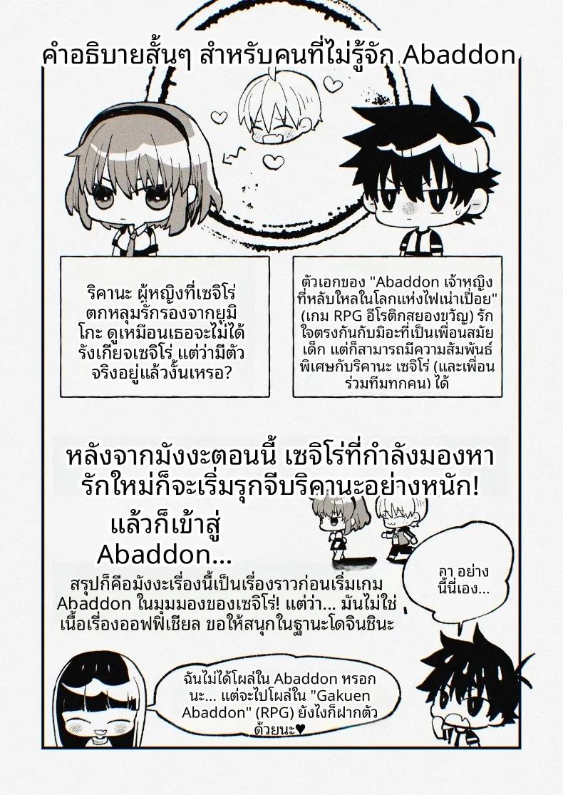Doujin-Lc- อ่าน โดจิน มังฮวา เกาหลี ญี่ปุ่น จีน แปลไทย คุณครูยูมิโกะกับความปรารถนาในรักที่จริงใจ (Sakura Prin) (Fukai ni Nemuru Oujo no Abaddon) ตอนที่ 1 2 3 4 5 6 7 8 9 10 11 12 13 14 ฟรี ไม่มีโฆษณา อ่าน โดจิน Manhwa เกาหลี ญี่ปุ่น จีน เรามีครบ คัดมาให้เน้นๆ โดจิน 18+ รับประกันความฟินโดย  Doujin Lc