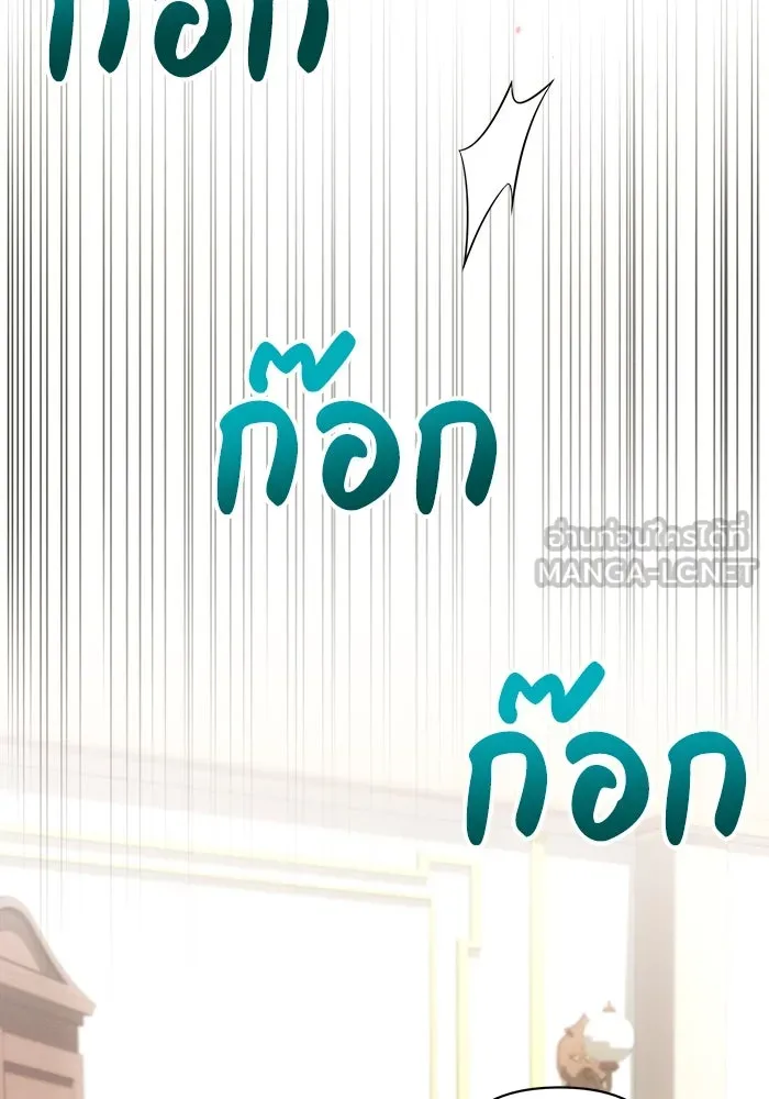 แอชสตาร์ต ตอนที่ 22 รูปที่ 63