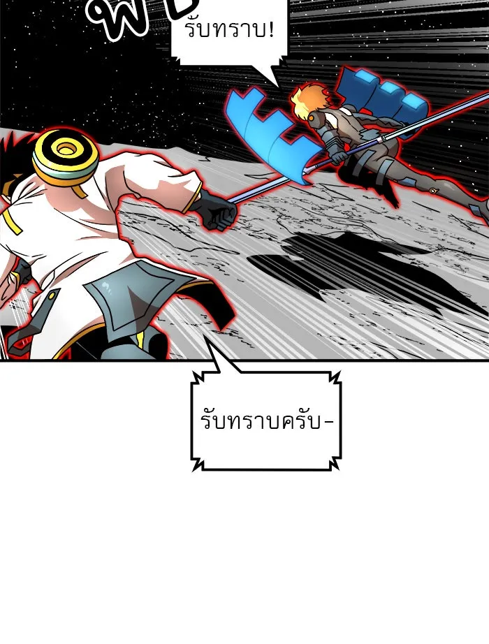 Double Click ตอนที่ 90 รูปที่ 31