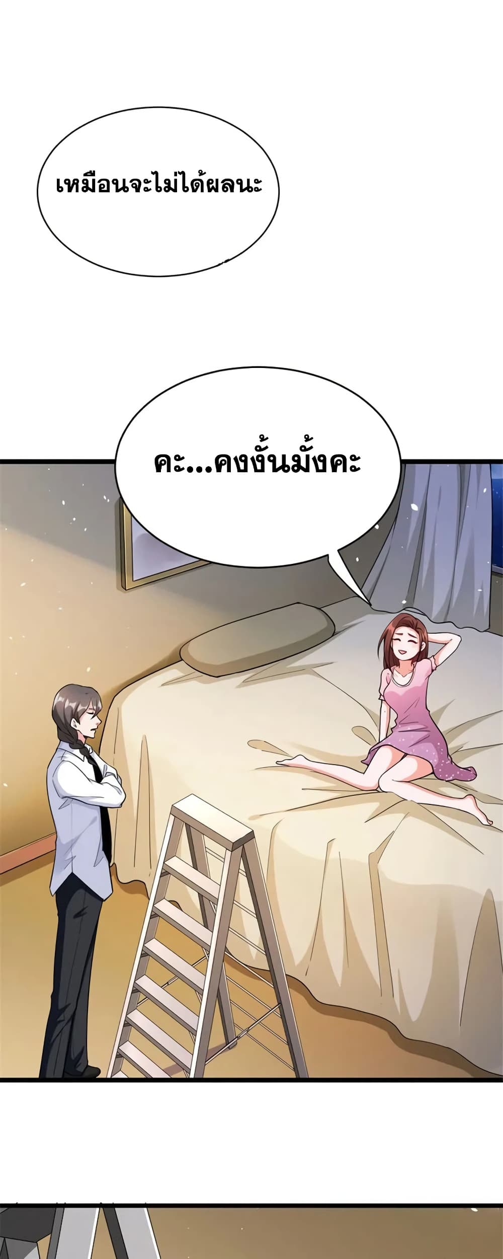 Manga-lc-com อ่านมังงะ อ่านการ์ตูน ออนไลน์ ฟรี Release That Witch ตอนที่ 1 2 3 4 5 6 7 8 9 10 11 12 13 14 ฟรี ไม่มีโฆษณา Manga-lc - อ่าน มังงะ อ่าน การ์ตูน ออนไลน์ อ่านมังงะ ฟรี