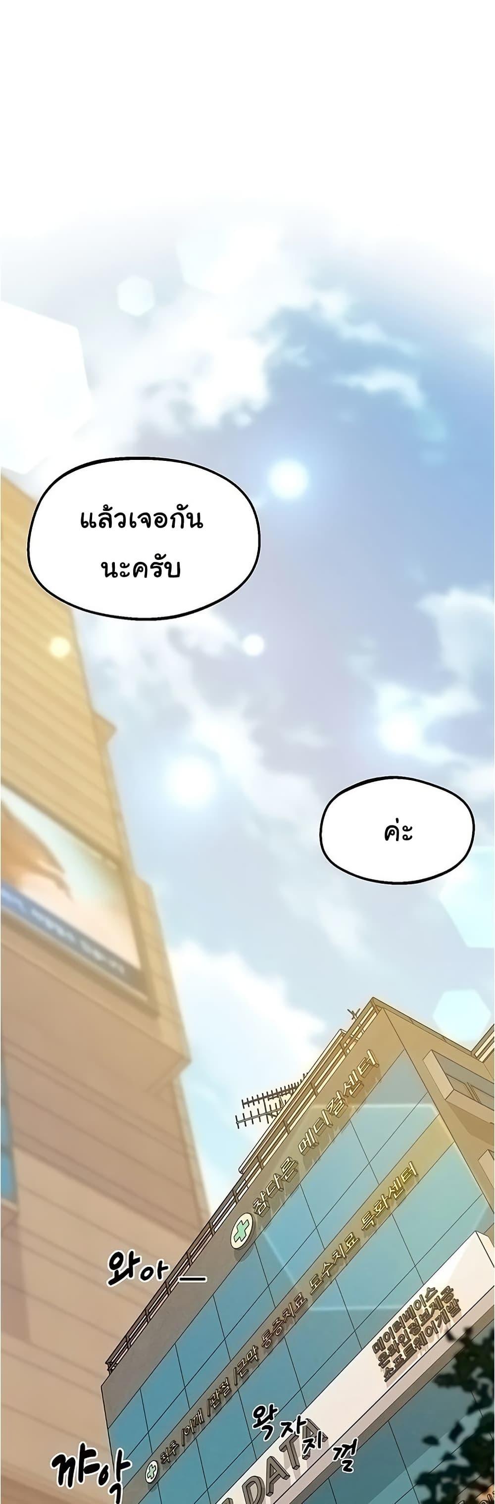 Doujin-Lc- อ่าน โดจิน มังฮวา เกาหลี ญี่ปุ่น จีน แปลไทย Absolute Smartwatch ตอนที่ 1 2 3 4 5 6 7 8 9 10 11 12 13 14 ฟรี ไม่มีโฆษณา อ่าน โดจิน Manhwa เกาหลี ญี่ปุ่น จีน เรามีครบ คัดมาให้เน้นๆ โดจิน 18+ รับประกันความฟินโดย  Doujin Lc