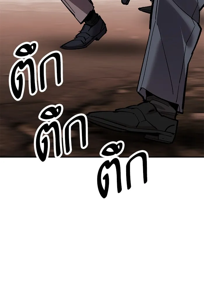 ยอดคนเลเวลทะลุ ตอนที่ 98 ภัยคุกคามใหม่ รูปที่ 94