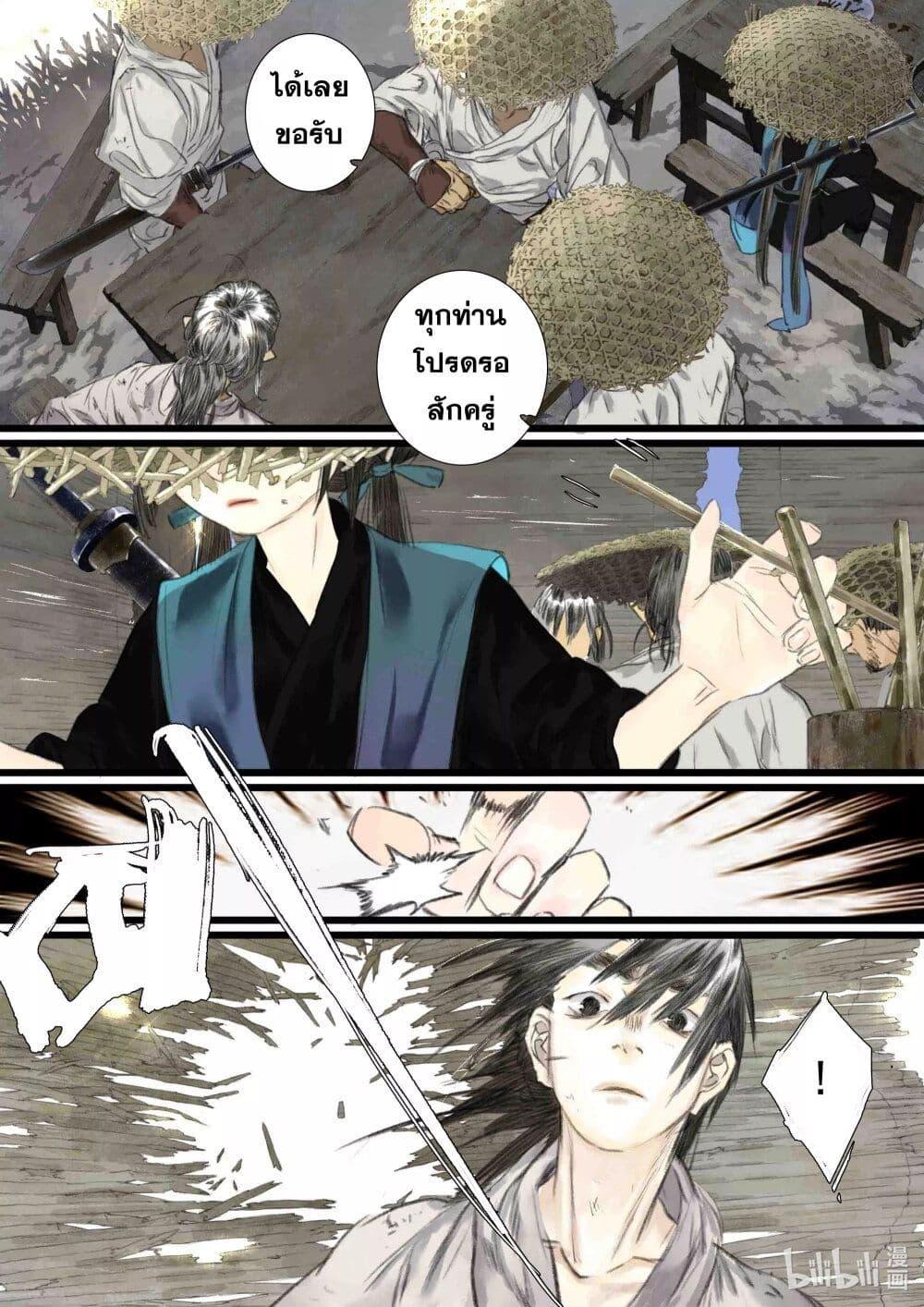 Manga-lc-com อ่านมังงะ อ่านการ์ตูน ออนไลน์ ฟรี Song of the Sky Walkers ลำนำของผู้ล่องนภา ตอนที่ 1 2 3 4 5 6 7 8 9 10 11 12 13 14 ฟรี ไม่มีโฆษณา Manga-lc - อ่าน มังงะ อ่าน การ์ตูน ออนไลน์ อ่านมังงะ ฟรี