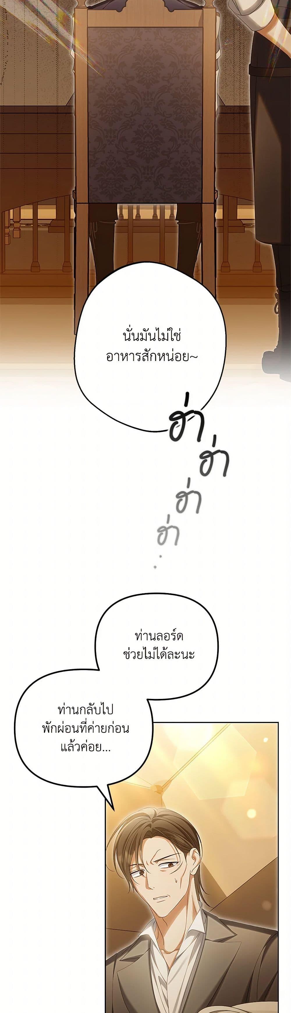 Manga-lc-com อ่านมังงะ อ่านการ์ตูน ออนไลน์ ฟรี Why Are You Obsessed With Your Fake Wife ตอนที่ 1 2 3 4 5 6 7 8 9 10 11 12 13 14 ฟรี ไม่มีโฆษณา Manga-lc - อ่าน มังงะ อ่าน การ์ตูน ออนไลน์ อ่านมังงะ ฟรี