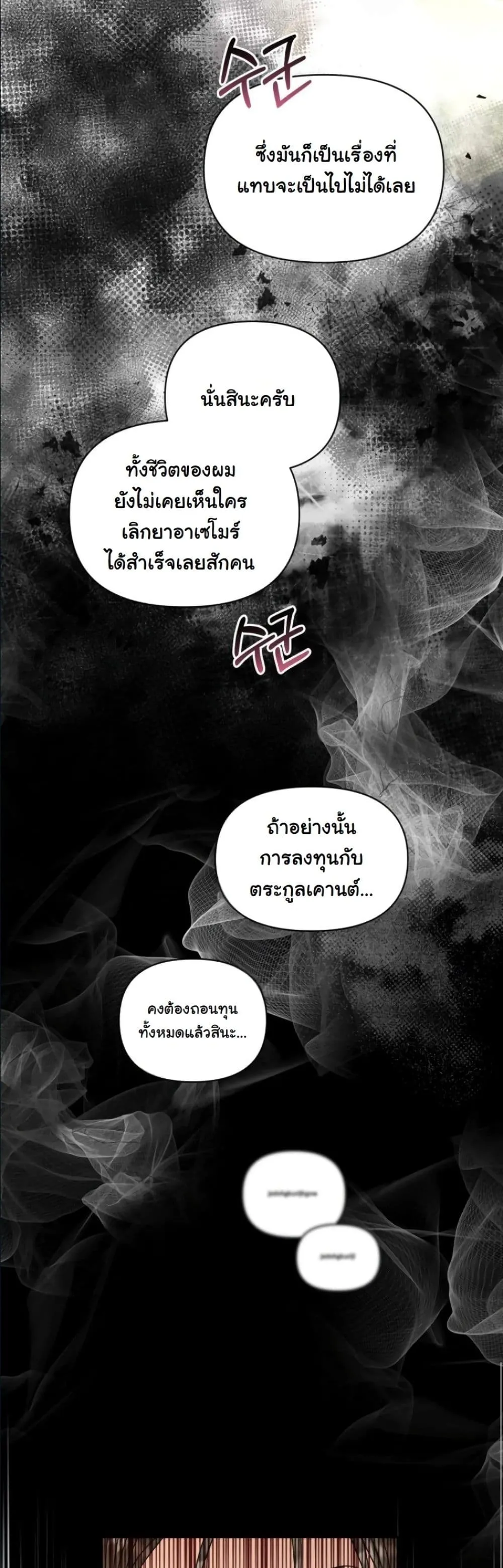 Manga-lc-com อ่านมังงะ อ่านการ์ตูน ออนไลน์ ฟรี My Once-Enemy Sister Now Cherishes Me ตอนที่ 1 2 3 4 5 6 7 8 9 10 11 12 13 14 ฟรี ไม่มีโฆษณา Manga-lc - อ่าน มังงะ อ่าน การ์ตูน ออนไลน์ อ่านมังงะ ฟรี