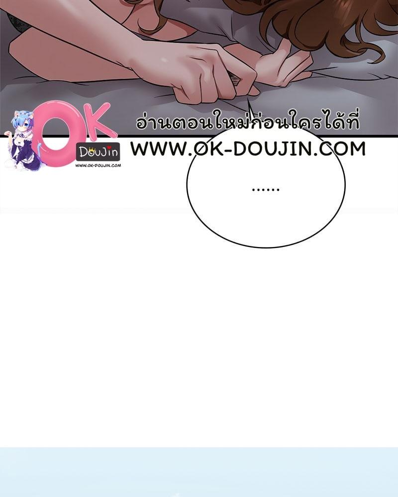 Doujin-Lc- อ่าน โดจิน มังฮวา เกาหลี ญี่ปุ่น จีน แปลไทย Drunk on You ตอนที่ 1 2 3 4 5 6 7 8 9 10 11 12 13 14 ฟรี ไม่มีโฆษณา อ่าน โดจิน Manhwa เกาหลี ญี่ปุ่น จีน เรามีครบ คัดมาให้เน้นๆ โดจิน 18+ รับประกันความฟินโดย  Doujin Lc