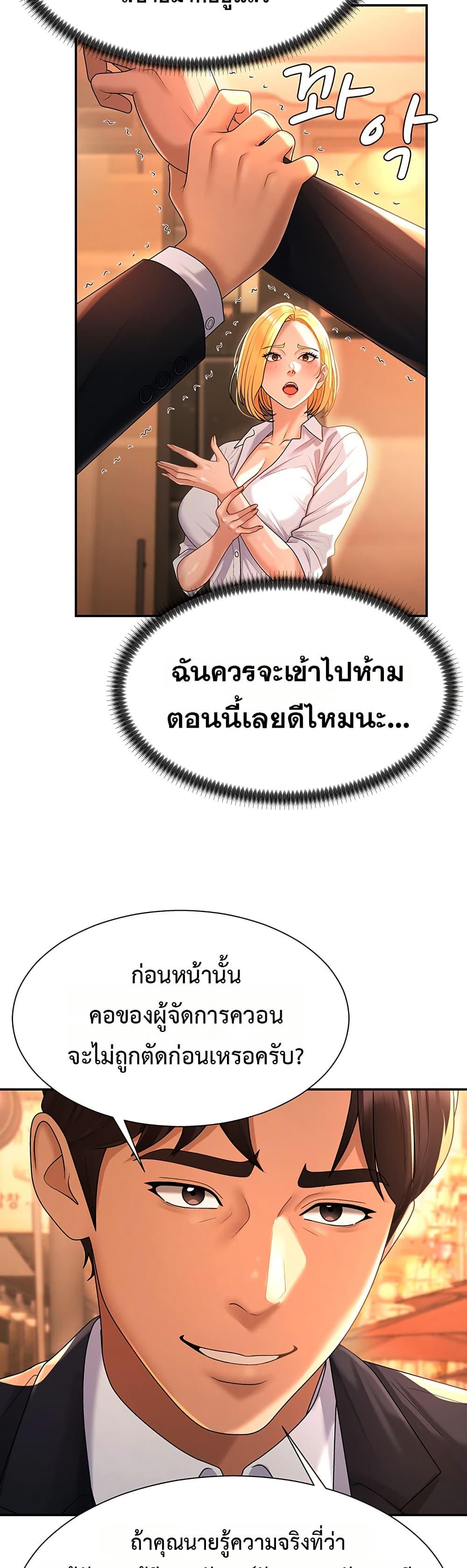 Doujin-Lc- อ่าน โดจิน มังฮวา เกาหลี ญี่ปุ่น จีน แปลไทย Repay With Your Body ตอนที่ 1 2 3 4 5 6 7 8 9 10 11 12 13 14 ฟรี ไม่มีโฆษณา อ่าน โดจิน Manhwa เกาหลี ญี่ปุ่น จีน เรามีครบ คัดมาให้เน้นๆ โดจิน 18+ รับประกันความฟินโดย  Doujin Lc