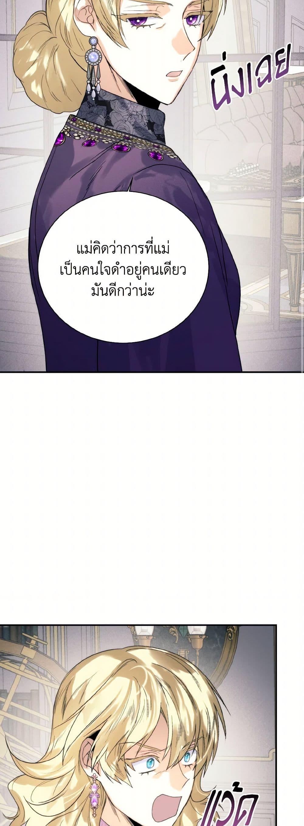 Manga-lc-com อ่านมังงะ อ่านการ์ตูน ออนไลน์ ฟรี Royal Marriage ตอนที่ 1 2 3 4 5 6 7 8 9 10 11 12 13 14 ฟรี ไม่มีโฆษณา Manga-lc - อ่าน มังงะ อ่าน การ์ตูน ออนไลน์ อ่านมังงะ ฟรี