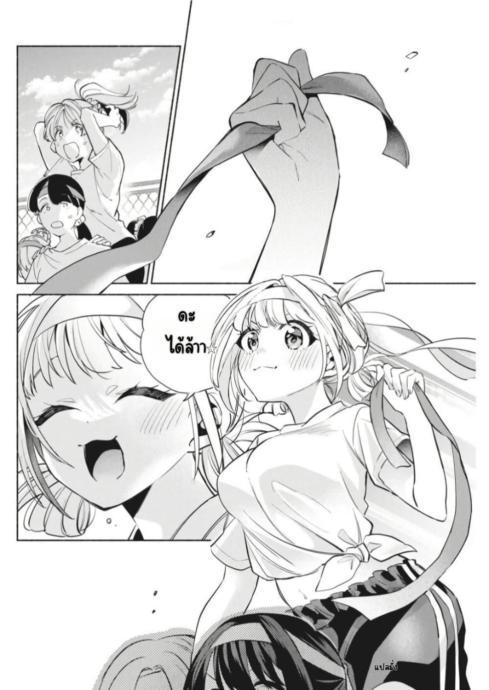 Manga-lc-com อ่านมังงะ อ่านการ์ตูน ออนไลน์ ฟรี Kasanegasane no Hatsukoi Desuga ตอนที่ 1 2 3 4 5 6 7 8 9 10 11 12 13 14 ฟรี ไม่มีโฆษณา Manga-lc - อ่าน มังงะ อ่าน การ์ตูน ออนไลน์ อ่านมังงะ ฟรี