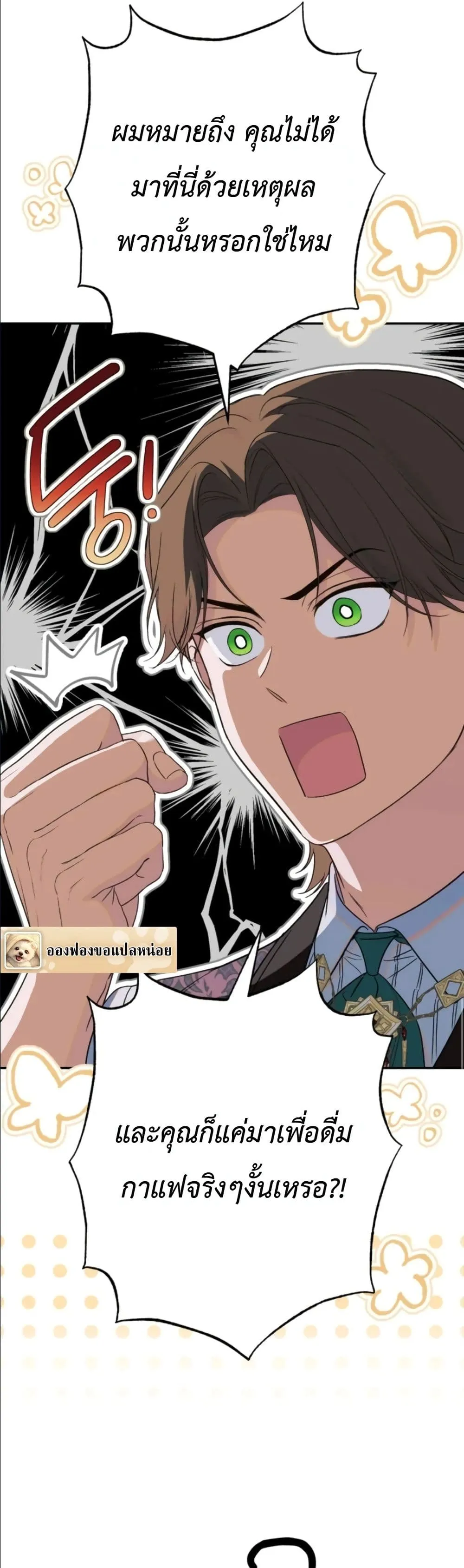 Manga-lc-com อ่านมังงะ อ่านการ์ตูน ออนไลน์ ฟรี Dating the Emperor in Secret, but I Don’t Know About It ตอนที่ 1 2 3 4 5 6 7 8 9 10 11 12 13 14 ฟรี ไม่มีโฆษณา Manga-lc - อ่าน มังงะ อ่าน การ์ตูน ออนไลน์ อ่านมังงะ ฟรี