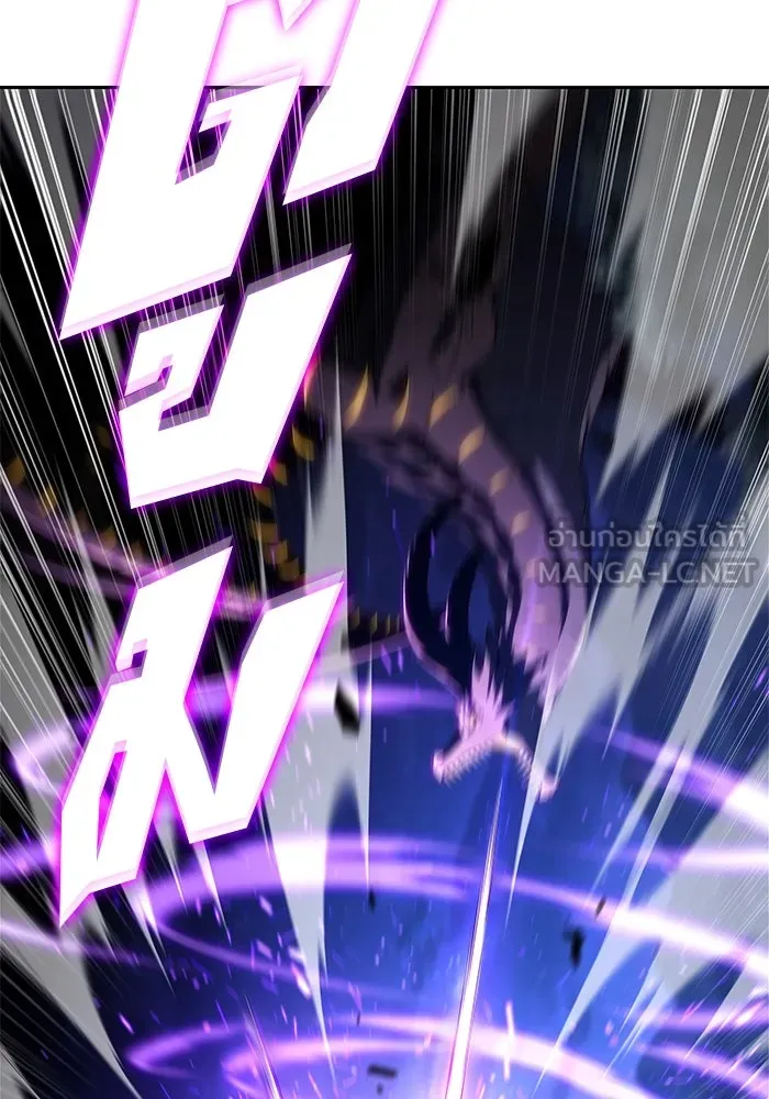 ผู้เล่นหน้าใหม่เลเวลแมกซ์ ตอนที่ 196 สงครามของเหล่ามังกร (1) รูปที่ 105