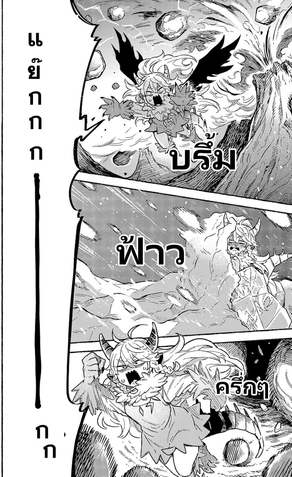 Manga-lc-com อ่านมังงะ อ่านการ์ตูน ออนไลน์ ฟรี (Moto) Yuusha to (Jiki) Maou No, Maou-jou Made No Arukikata ตอนที่ 1 2 3 4 5 6 7 8 9 10 11 12 13 14 ฟรี ไม่มีโฆษณา Manga-lc - อ่าน มังงะ อ่าน การ์ตูน ออนไลน์ อ่านมังงะ ฟรี