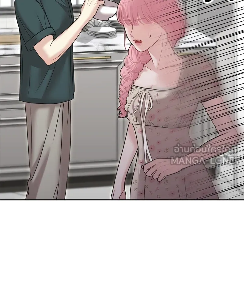 จ้า แม่คนสวย ตอนที่ 14 รูปที่ 102