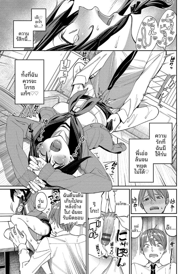 Doujin-Lc- อ่าน โดจิน มังฮวา เกาหลี ญี่ปุ่น จีน แปลไทย อารมณ์มันพุ่งพล่าน (Asamine Tel) ตอนที่ 1 2 3 4 5 6 7 8 9 10 11 12 13 14 ฟรี ไม่มีโฆษณา อ่าน โดจิน Manhwa เกาหลี ญี่ปุ่น จีน เรามีครบ คัดมาให้เน้นๆ โดจิน 18+ รับประกันความฟินโดย  Doujin Lc