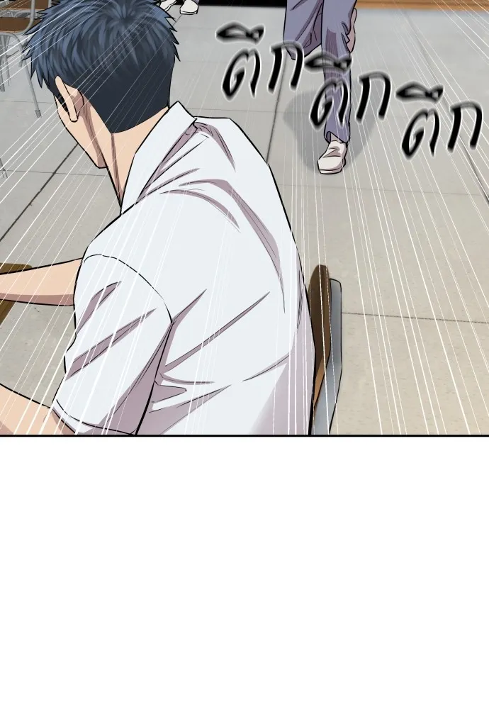 หลานอัจฉริยะของราชาเงินกู้ ตอนที่ 11 รูปที่ 4