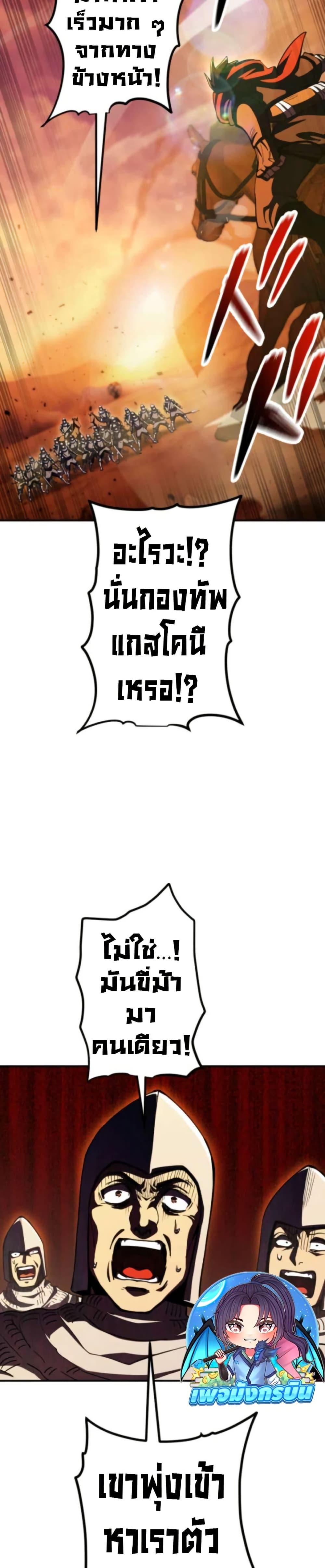 Manga-lc-com อ่านมังงะ อ่านการ์ตูน ออนไลน์ ฟรี I Became the Berserker of the World I Created ตอนที่ 1 2 3 4 5 6 7 8 9 10 11 12 13 14 ฟรี ไม่มีโฆษณา Manga-lc - อ่าน มังงะ อ่าน การ์ตูน ออนไลน์ อ่านมังงะ ฟรี