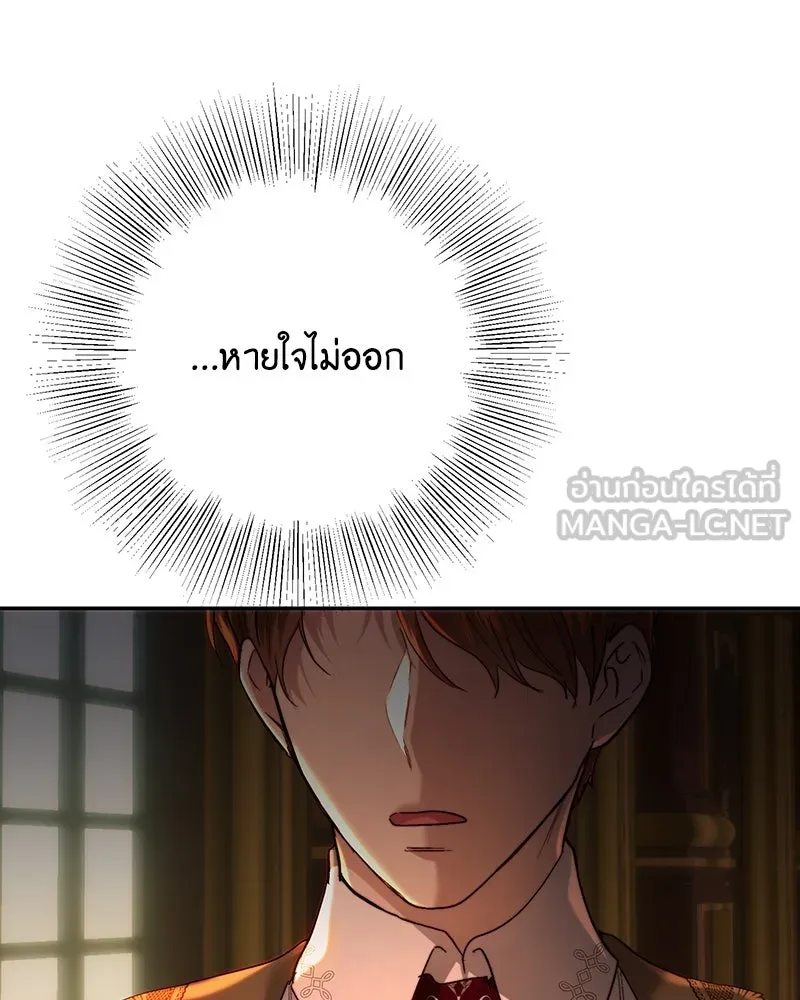 เจ้าหญิงคลั่งแห่งวังหลวง ตอนที่ 78 รูปที่ 63