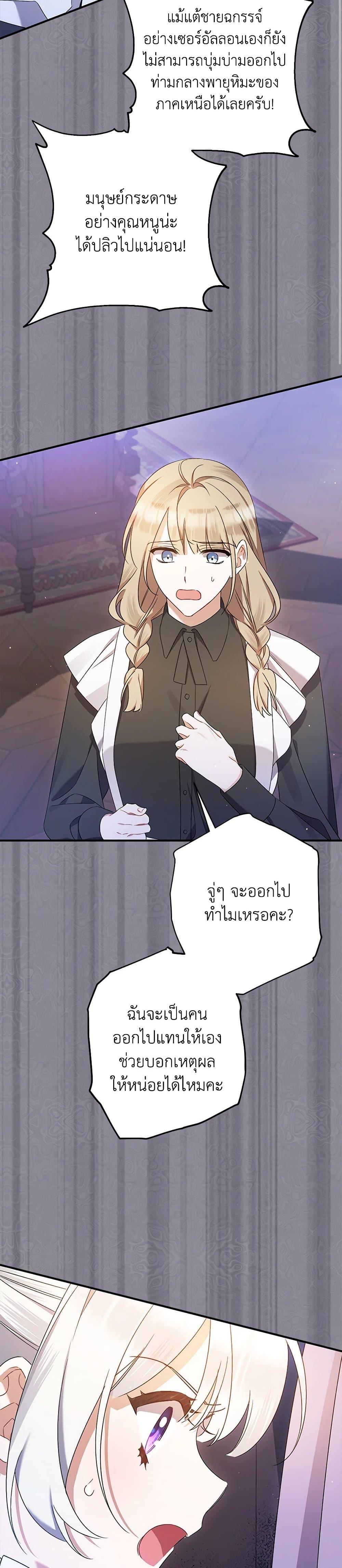 Manga-lc-com อ่านมังงะ อ่านการ์ตูน ออนไลน์ ฟรี I Was Just Taking Care of My Sick Father ตอนที่ 1 2 3 4 5 6 7 8 9 10 11 12 13 14 ฟรี ไม่มีโฆษณา Manga-lc - อ่าน มังงะ อ่าน การ์ตูน ออนไลน์ อ่านมังงะ ฟรี