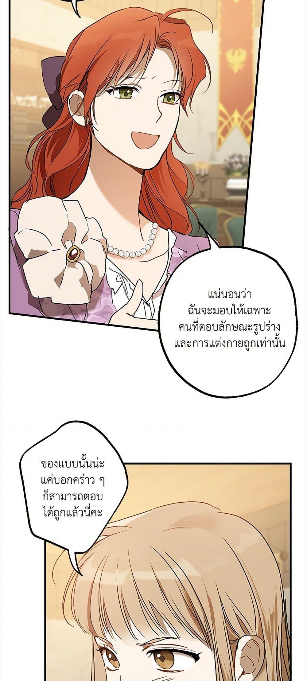 Manga-lc-com อ่านมังงะ อ่านการ์ตูน ออนไลน์ ฟรี It Was All a Mistake ตอนที่ 1 2 3 4 5 6 7 8 9 10 11 12 13 14 ฟรี ไม่มีโฆษณา Manga-lc - อ่าน มังงะ อ่าน การ์ตูน ออนไลน์ อ่านมังงะ ฟรี