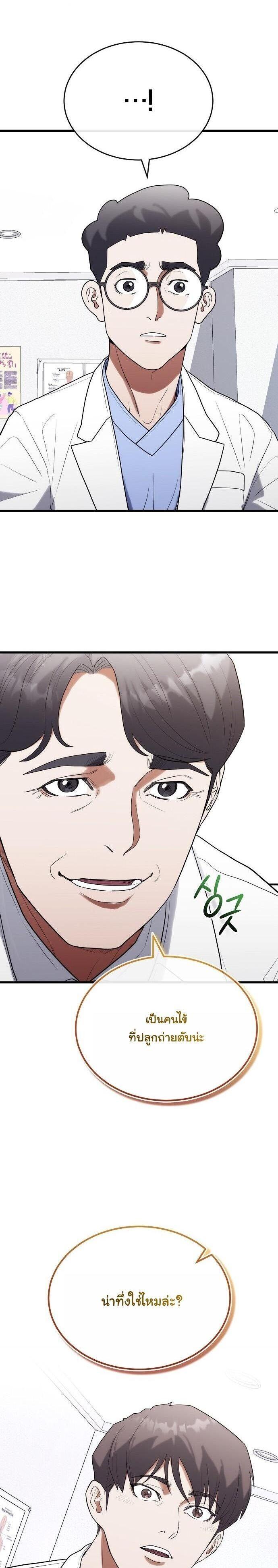 Manga-lc-com อ่านมังงะ อ่านการ์ตูน ออนไลน์ ฟรี Hua Tuo Becomes a Surgeon ตอนที่ 1 2 3 4 5 6 7 8 9 10 11 12 13 14 ฟรี ไม่มีโฆษณา Manga-lc - อ่าน มังงะ อ่าน การ์ตูน ออนไลน์ อ่านมังงะ ฟรี