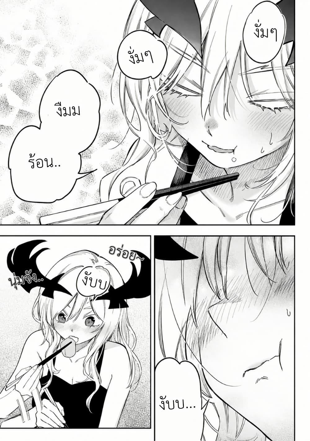 Manga-lc-com อ่านมังงะ อ่านการ์ตูน ออนไลน์ ฟรี Lucifer-san no Daraku Gohan ตอนที่ 1 2 3 4 5 6 7 8 9 10 11 12 13 14 ฟรี ไม่มีโฆษณา Manga-lc - อ่าน มังงะ อ่าน การ์ตูน ออนไลน์ อ่านมังงะ ฟรี