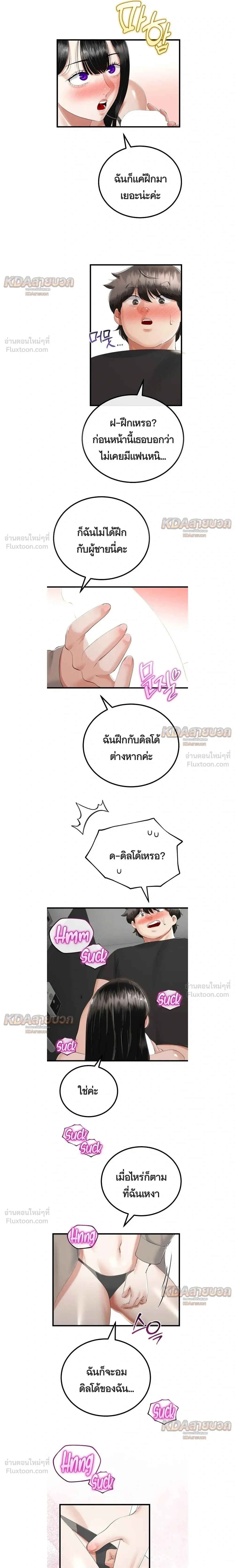 Doujin-Lc- อ่าน โดจิน มังฮวา เกาหลี ญี่ปุ่น จีน แปลไทย My First Love is My Stepmother รักแรกของผม คือ “แม่เลี้ยง” ตอนที่ 1 2 3 4 5 6 7 8 9 10 11 12 13 14 ฟรี ไม่มีโฆษณา อ่าน โดจิน Manhwa เกาหลี ญี่ปุ่น จีน เรามีครบ คัดมาให้เน้นๆ โดจิน 18+ รับประกันความฟินโดย  Doujin Lc