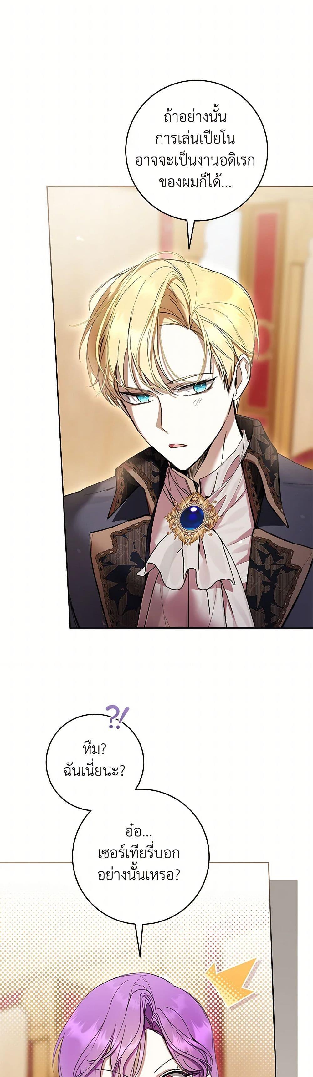 Manga-lc-com อ่านมังงะ อ่านการ์ตูน ออนไลน์ ฟรี What’s Wrong With Being the Villainess ตอนที่ 1 2 3 4 5 6 7 8 9 10 11 12 13 14 ฟรี ไม่มีโฆษณา Manga-lc - อ่าน มังงะ อ่าน การ์ตูน ออนไลน์ อ่านมังงะ ฟรี