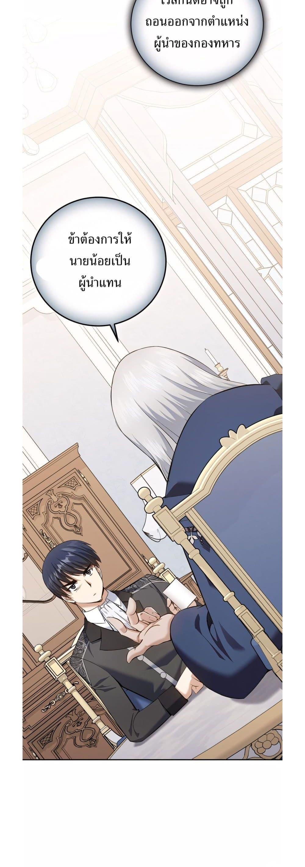 Manga-lc-com อ่านมังงะ อ่านการ์ตูน ออนไลน์ ฟรี Kill the Emperor ตอนที่ 1 2 3 4 5 6 7 8 9 10 11 12 13 14 ฟรี ไม่มีโฆษณา Manga-lc - อ่าน มังงะ อ่าน การ์ตูน ออนไลน์ อ่านมังงะ ฟรี