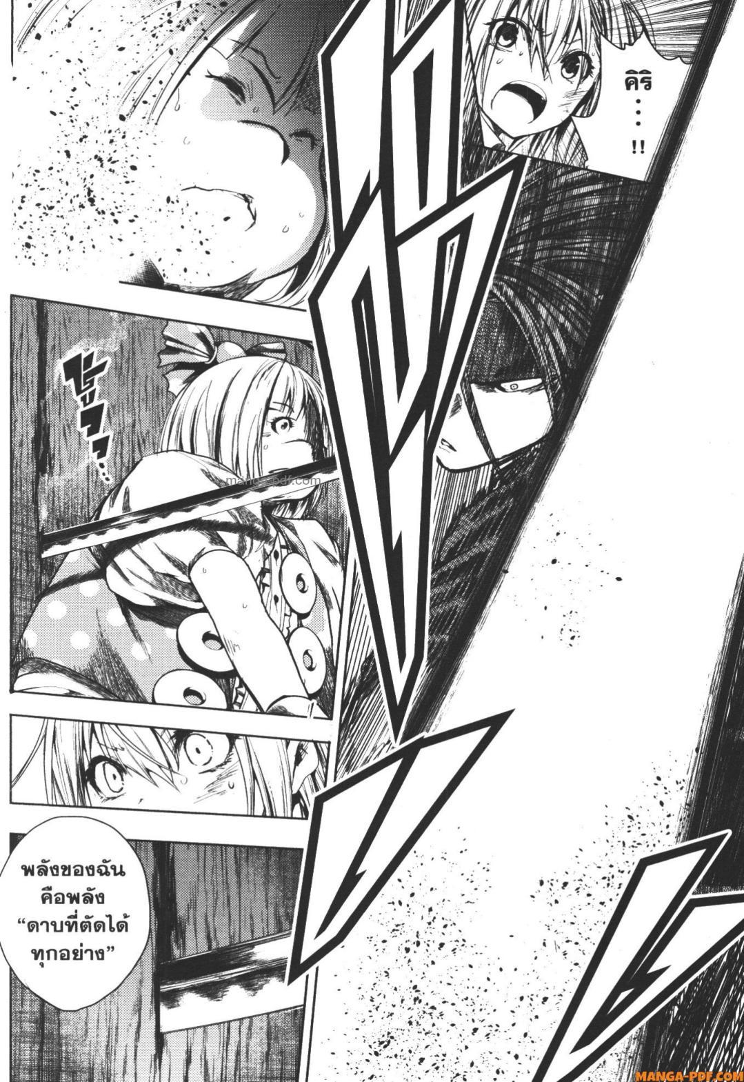 Manga-lc-com อ่านมังงะ อ่านการ์ตูน ออนไลน์ ฟรี Battle in 5 Seconds After Meeting ตอนที่ 1 2 3 4 5 6 7 8 9 10 11 12 13 14 ฟรี ไม่มีโฆษณา Manga-lc - อ่าน มังงะ อ่าน การ์ตูน ออนไลน์ อ่านมังงะ ฟรี