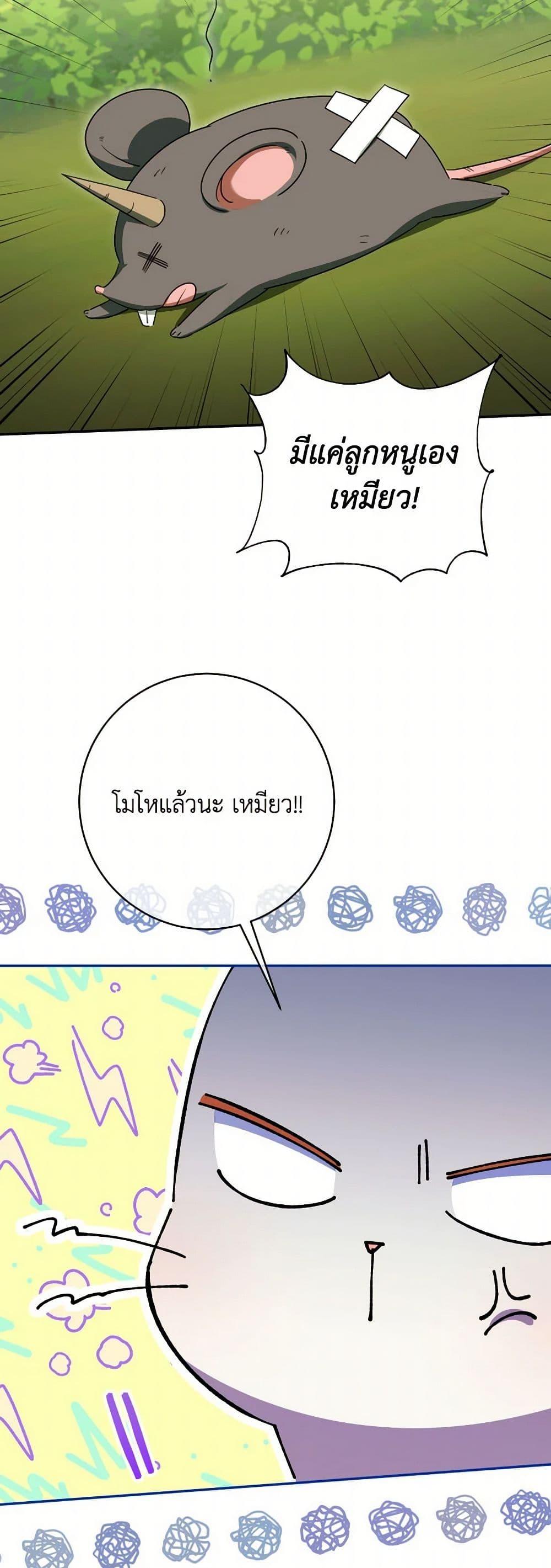 Manga-lc-com อ่านมังงะ อ่านการ์ตูน ออนไลน์ ฟรี The Wicked Little Princess ตอนที่ 1 2 3 4 5 6 7 8 9 10 11 12 13 14 ฟรี ไม่มีโฆษณา Manga-lc - อ่าน มังงะ อ่าน การ์ตูน ออนไลน์ อ่านมังงะ ฟรี
