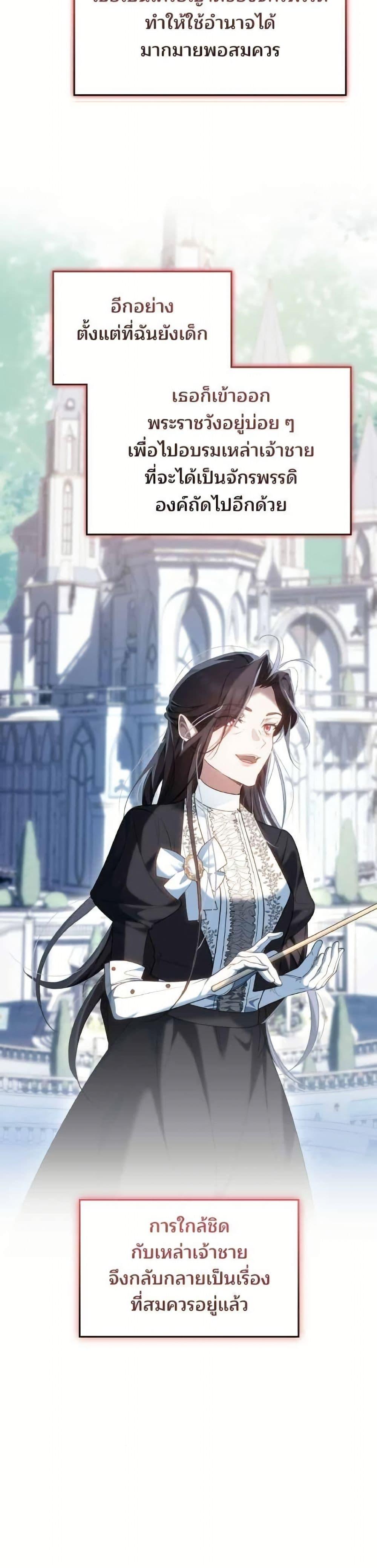 Manga-lc-com อ่านมังงะ อ่านการ์ตูน ออนไลน์ ฟรี The Reason Why the Villainess Picked up a Sword ตอนที่ 1 2 3 4 5 6 7 8 9 10 11 12 13 14 ฟรี ไม่มีโฆษณา Manga-lc - อ่าน มังงะ อ่าน การ์ตูน ออนไลน์ อ่านมังงะ ฟรี