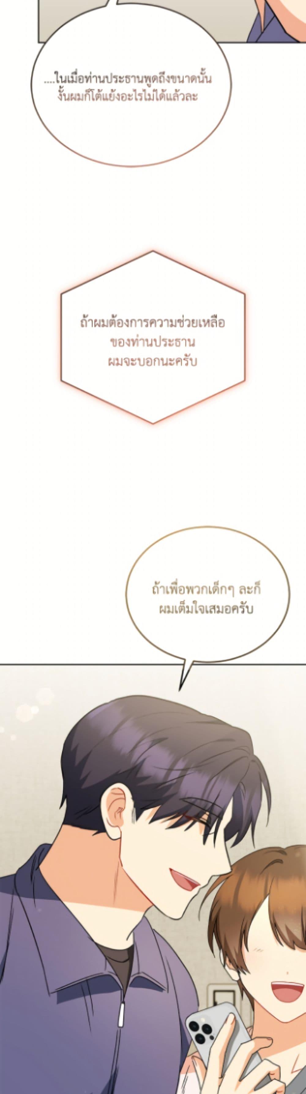 Manga-lc-com อ่านมังงะ อ่านการ์ตูน ออนไลน์ ฟรี Hello! Veterinarian! ตอนที่ 1 2 3 4 5 6 7 8 9 10 11 12 13 14 ฟรี ไม่มีโฆษณา Manga-lc - อ่าน มังงะ อ่าน การ์ตูน ออนไลน์ อ่านมังงะ ฟรี